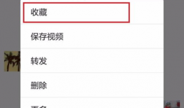 微信视频如何下载,轻松获取精彩瞬间